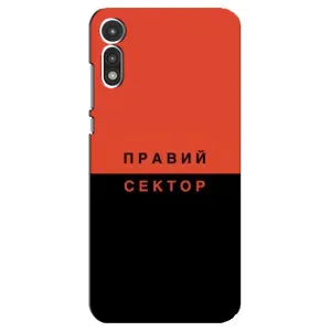 Чохли УПА (Червоно-Чорний) на Motorola MOTO E 2020 (Правий Сектор)