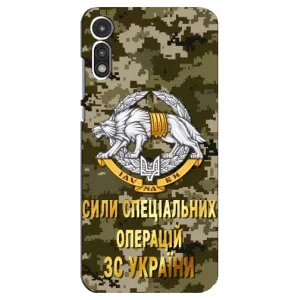 Чохли на військову тематику для Motorola MOTO E 2020 (ССО ЗСУ)