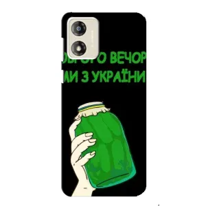 Чохол на Motorola MOTO E13 (Український дизайн) (Банка, Доброго вечора)