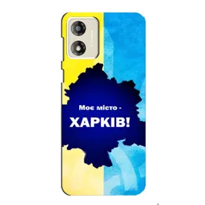 Чохли силіконові (Місто Харків) на Моторола Мото е13 (Моє місто Харків)