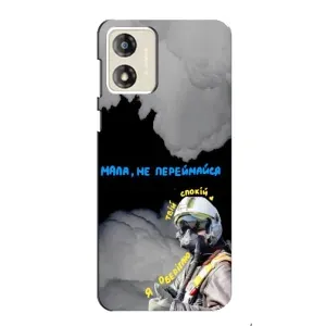 Чехол с Украинской символикой на Моторола Мото Е13 (Призрак Киева)