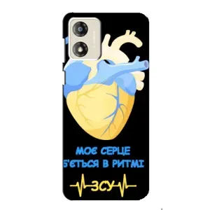 ЗСУ Чехлы (TPU) для Motorola MOTO E13 (Ритм ЗСУ)