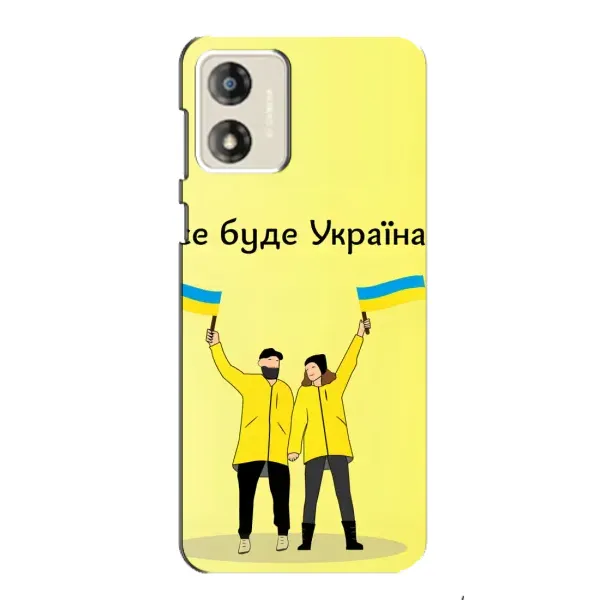 Чехол с рисунком «Все будет» для Motorola MOTO E13 Чехол с рисунком «Все будет» для Motorola MOTO E13