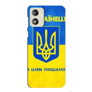 Силиконовый Чехол на Motorola MOTO E13 (Я-Украина) (Я Украинец)