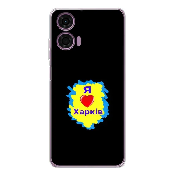 Чехол с рисунком «I LOVE KHARKIV» для Motorola Moto E14 Чехол с рисунком «I LOVE KHARKIV» для Motorola Moto E14