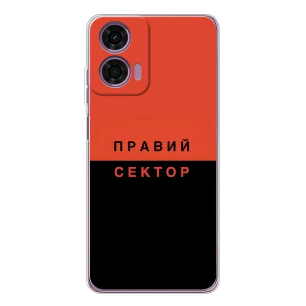 Чехол с рисунком «Правый Серктор» для Motorola Moto E14 Чехол с рисунком «Правый Серктор» для Motorola Moto E14