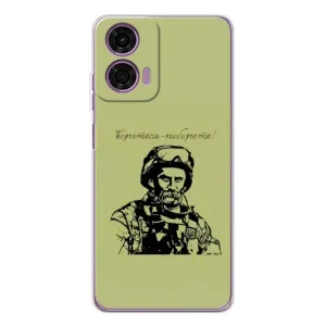 Чехлы Т.Г. Шевченко ВСУ для Motorola Moto E14 (Воин Т.Шевченко)