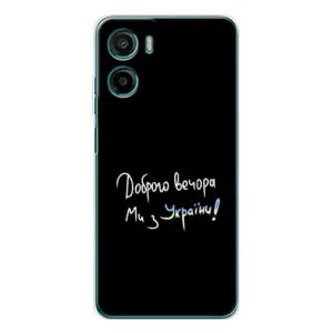 Силиконовый Чехол с картинкой для Motorola Moto E15 (Доброго вечора)