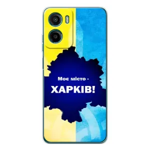 Чохли силіконові (Місто Харків) на Мото Е15 (Моє місто Харків)