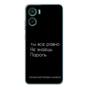 Чехол с прикольным текстом на Motorola Moto E15 (Положи мой телефон)