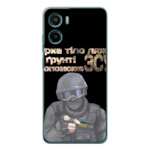 ЗСУ Чехлы (TPU) для Motorola Moto E15 (Поможет ЗСУ)