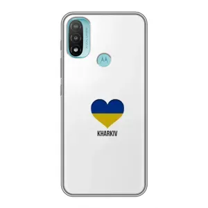 Чехлы силиконовые (Город Харьков) на Моторола Мото е20 (Kharkiv)