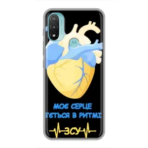 ЗСУ Чехлы (TPU) для Motorola MOTO E20 (Ритм ЗСУ)