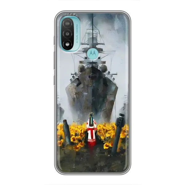 Чехол с рисунком «Смелость» для Motorola MOTO E20 Чехол с рисунком «Смелость» для Motorola MOTO E20