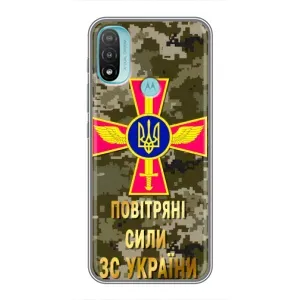 Чехлы на военную тематику для Motorola MOTO E20 (ВС ЗСУ)