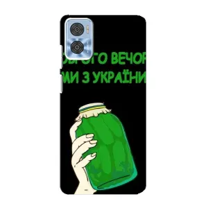 Чехол на Motorola MOTO E22 Украинский дизайн (Банка, Доброго вечора)