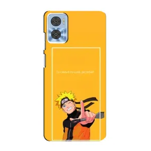 Чохли з принтом НАРУТО на Motorola MOTO E22 (Даттебайо)