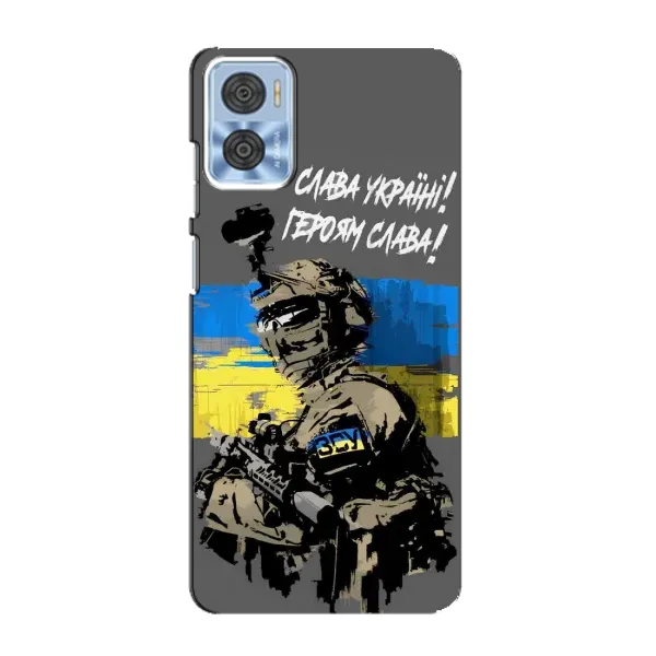 Чехол с рисунком «Слава Украине» для Motorola MOTO E22