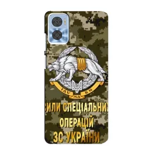Чехлы на военную тематику для Motorola MOTO E22 (ССО ЗСУ)