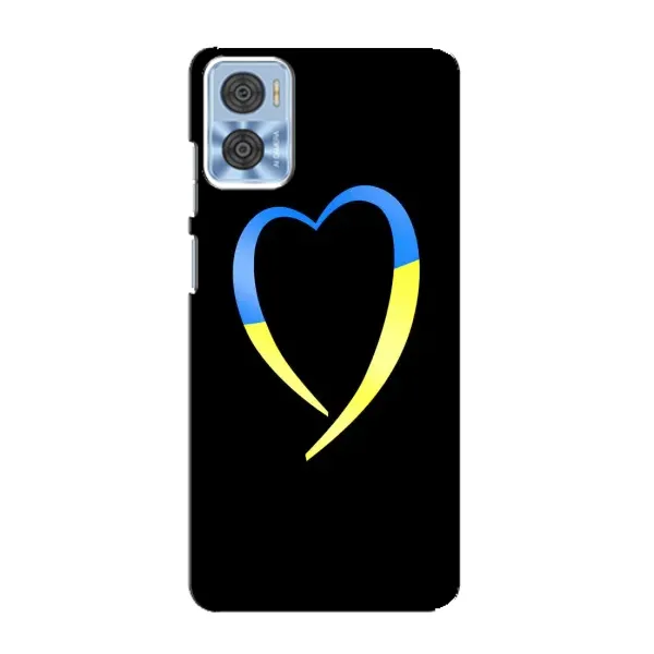 Чехол с рисунком «Украинское сердце» для Motorola MOTO E22 Чехол с рисунком «Украинское сердце» для Motorola MOTO E22