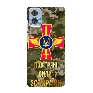 Чехлы на военную тематику для Motorola MOTO E22 (ВС ЗСУ)