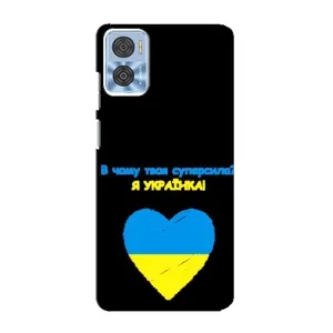 Силиконовый Чехол на Motorola MOTO E22 (Я-Украина) (Я Украинка)