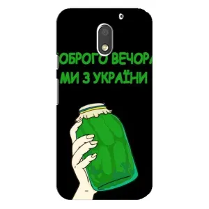 Чохол на Motorola MOTO E3 (Український дизайн) (Банка, Доброго вечора)