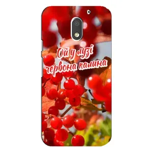 Силиконовый Чехол на Motorola MOTO E3 (Я-Украина) (Червона Калина)