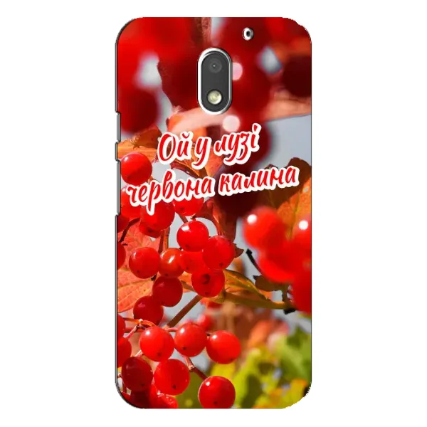 Чехол с рисунком «Червона Калина» для Motorola MOTO E3 Чехол с рисунком «Червона Калина» для Motorola MOTO E3