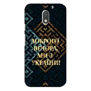 Силиконовый Чехол на Motorola MOTO E3 (Я-Украина) (Доброго вечера)