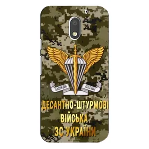 Чохли на військову тематику для Motorola MOTO E3 (ДШВ ЗСУ)