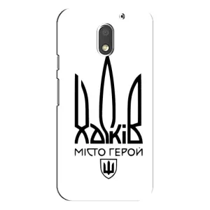 Чехлы силиконовые (Город Харьков) на Моторола Мото Е3 (Город герой)
