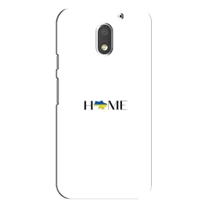 Чохли для Motorola MOTO E3 (Home - Україна) (Home)