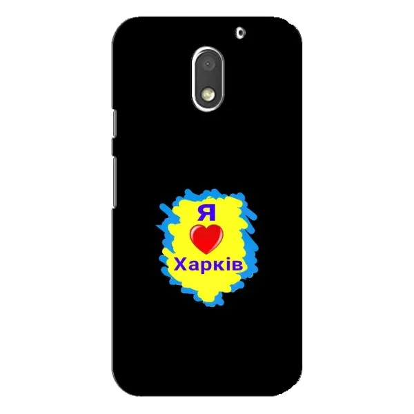 Чехол с рисунком «I LOVE KHARKIV» для Motorola MOTO E3 Чехол с рисунком «I LOVE KHARKIV» для Motorola MOTO E3