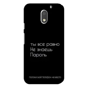 Чехол с прикольным текстом на Motorola MOTO E3 (Положи мой телефон)