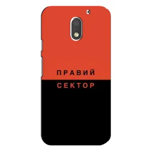 Чохли УПА (Червоно-Чорний) на Motorola MOTO E3 (Правий Сектор)