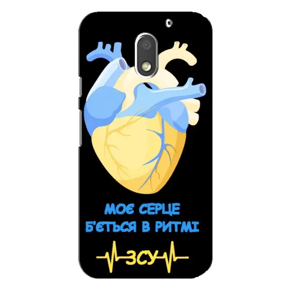 Чехол с рисунком «Ритм ЗСУ» для Motorola MOTO E3 Чехол с рисунком «Ритм ЗСУ» для Motorola MOTO E3