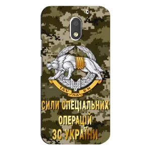 Чохли на військову тематику для Motorola MOTO E3 (ССО ЗСУ)