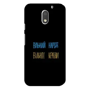Силіконовий Чохол з картинкою для Motorola MOTO E3 (Все Буде)