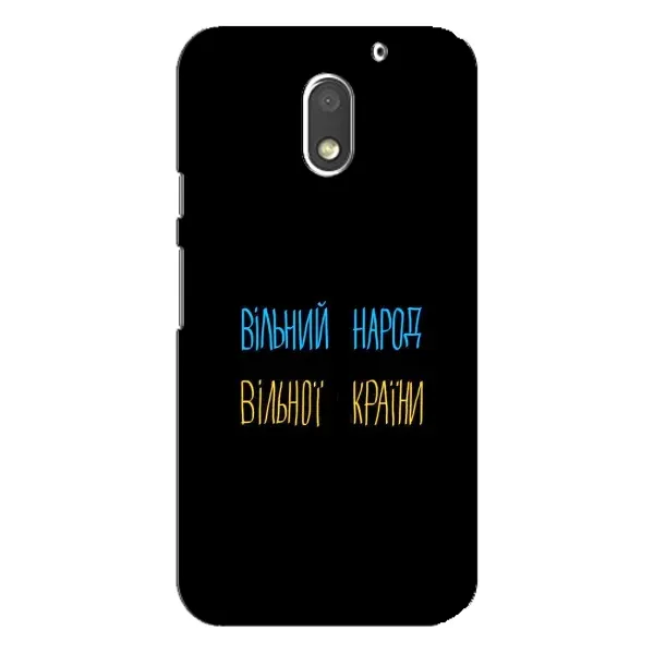 Чехол с рисунком «Все Буде» для Motorola MOTO E3