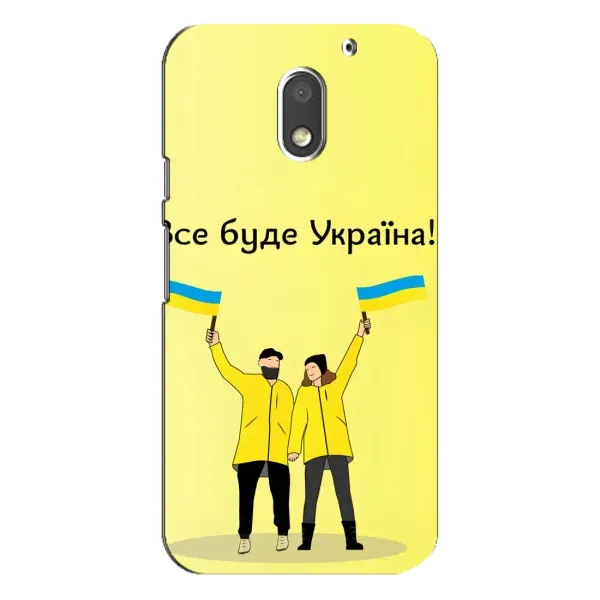 Чехол с рисунком «Все будет» для Motorola MOTO E3 Чехол с рисунком «Все будет» для Motorola MOTO E3