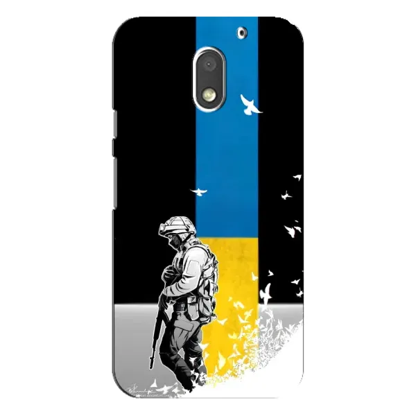 Чехол с рисунком «ЗСУ» для Motorola MOTO E3