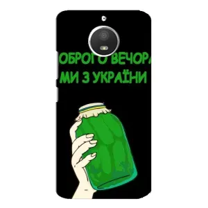 Чехол на Motorola MOTO E4 Украинский дизайн (Банка, Доброго вечора)