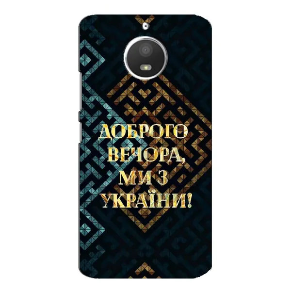 Чехол с рисунком «Доброго вечера» для Motorola MOTO E4 Чехол с рисунком «Доброго вечера» для Motorola MOTO E4