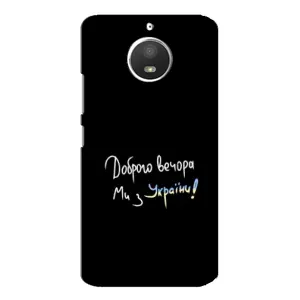 Силиконовый Чехол с картинкой для Motorola MOTO E4 (Доброго вечора)
