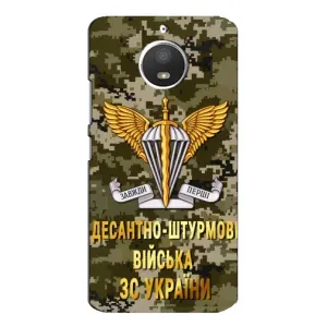 Чехлы на военную тематику для Motorola MOTO E4 (ДШВ ЗСУ)