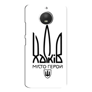 Чехлы силиконовые (Город Харьков) на Моторола Мото Е4 (Город герой)