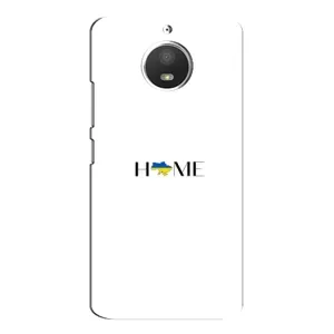 Чехлы для Motorola MOTO E4 (Home - Украина) (Home)
