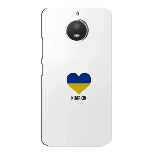 Чохол з малюнком «Kharkiv» для Motorola MOTO E4 Чохол з малюнком «Kharkiv» для Motorola MOTO E4