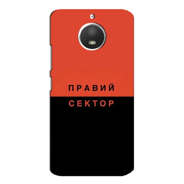 Чехол с рисунком «Правый Серктор» для Motorola MOTO E4 Чехол с рисунком «Правый Серктор» для Motorola MOTO E4